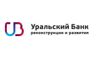 Банк Уральский Банк Реконструкции и Развития в Выдрино