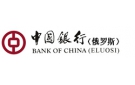Банк Банк Китая (Элос) в Выдрино